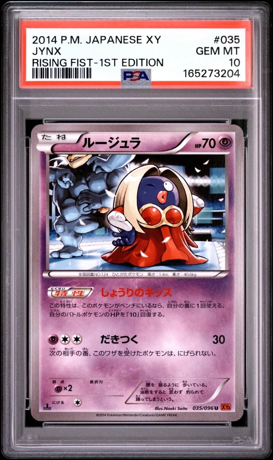 Jynx