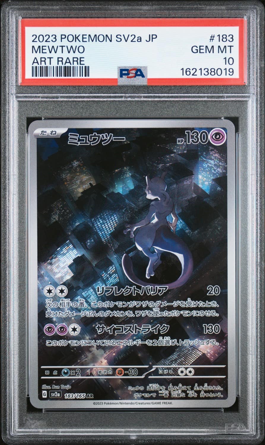 Mewtwo
