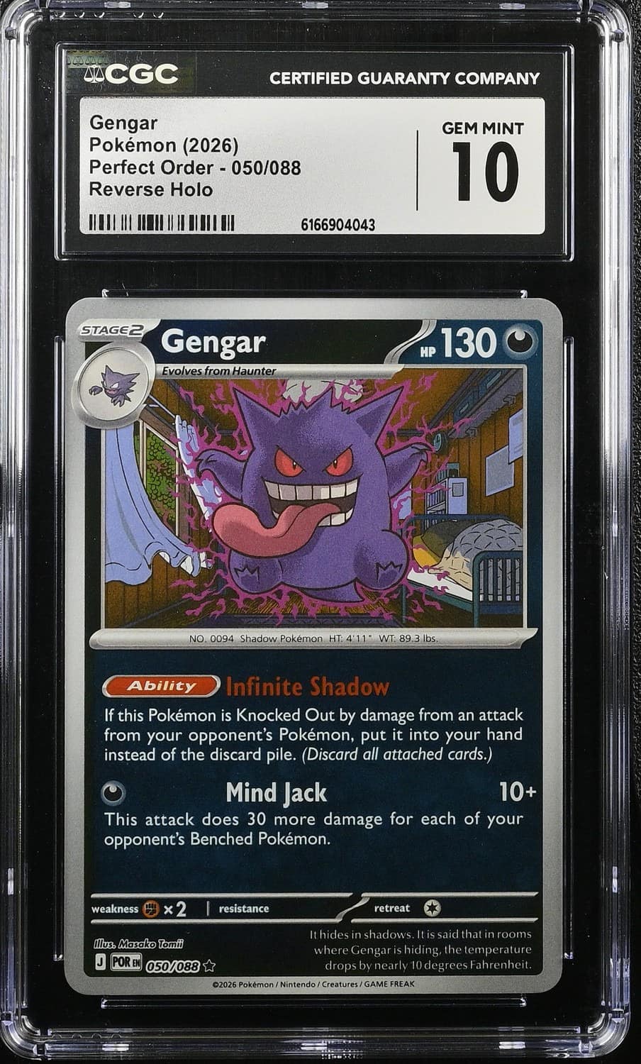 Gengar