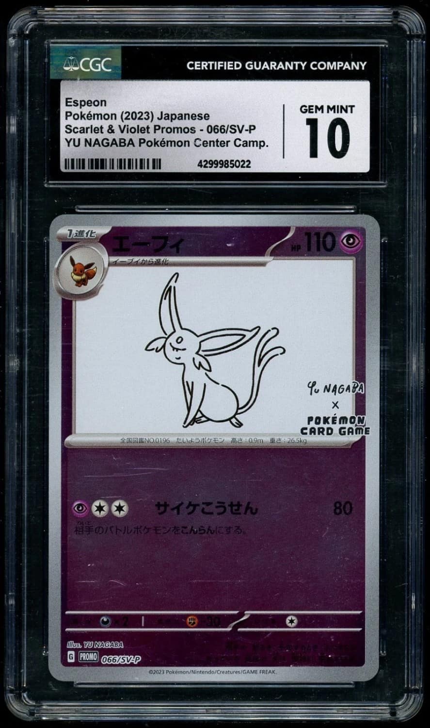 Espeon