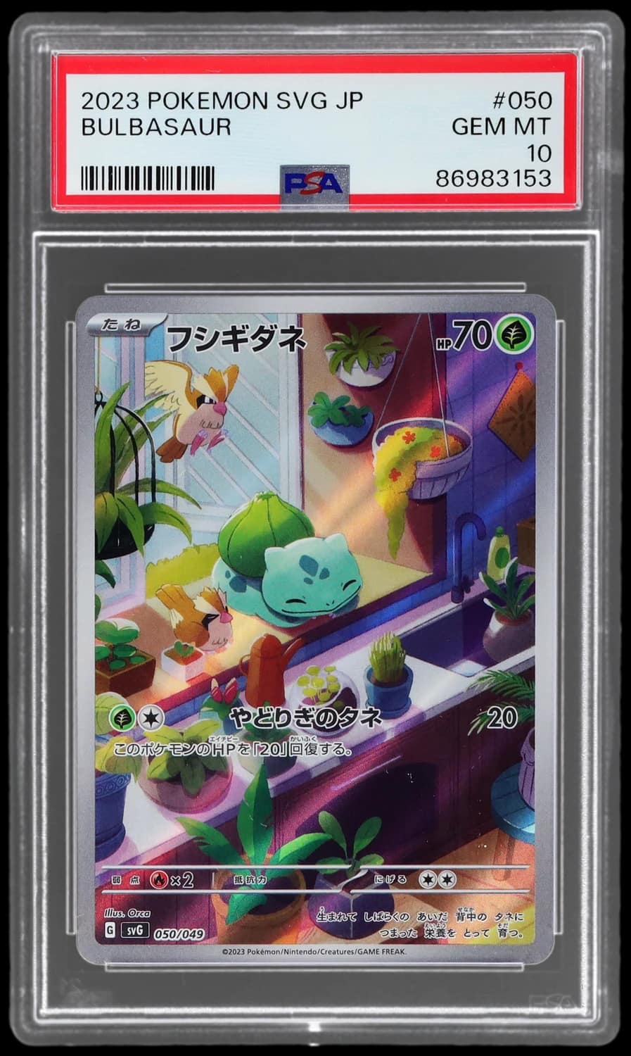 Bulbasaur
