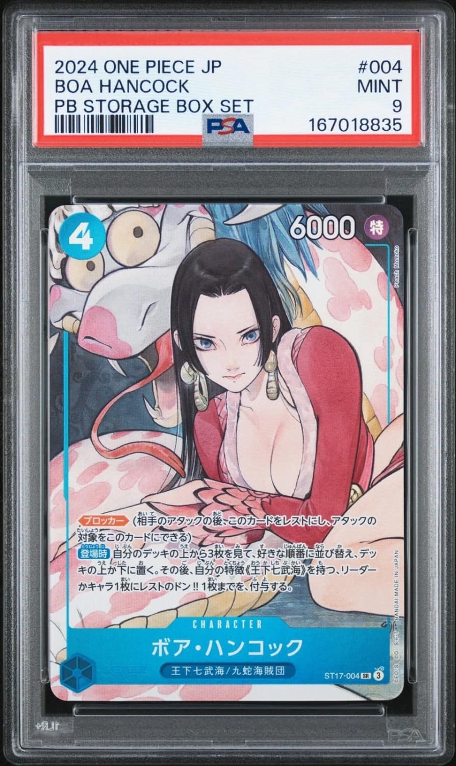 Boa Hancock
