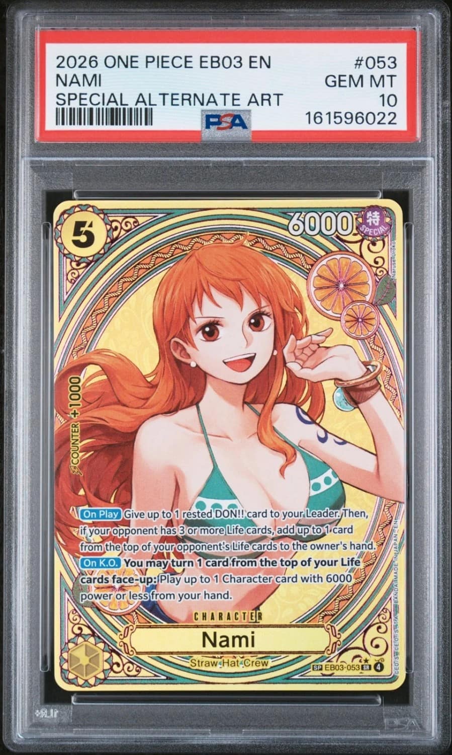 Nami