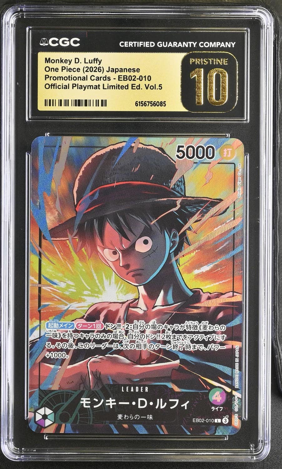 Monkey D. Luffy