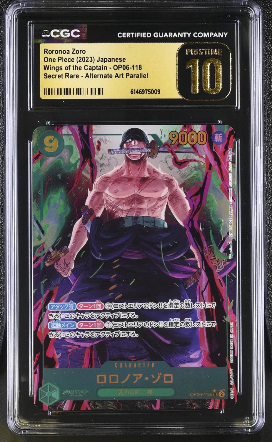 Roronoa Zoro