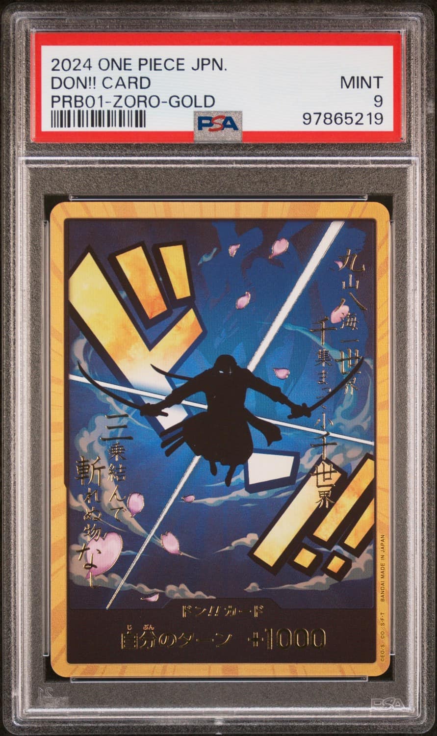 Don!! Card
