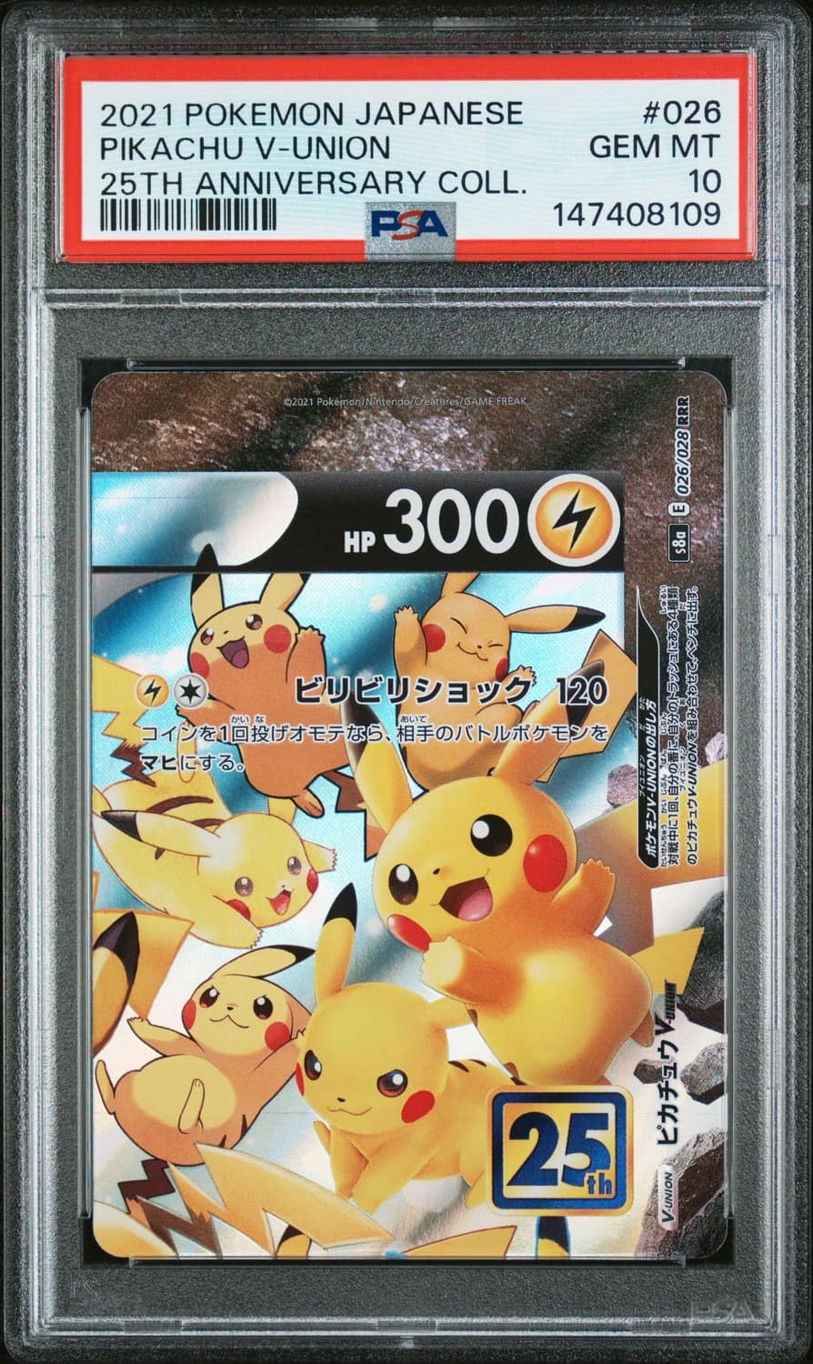 Pikachu V-Union