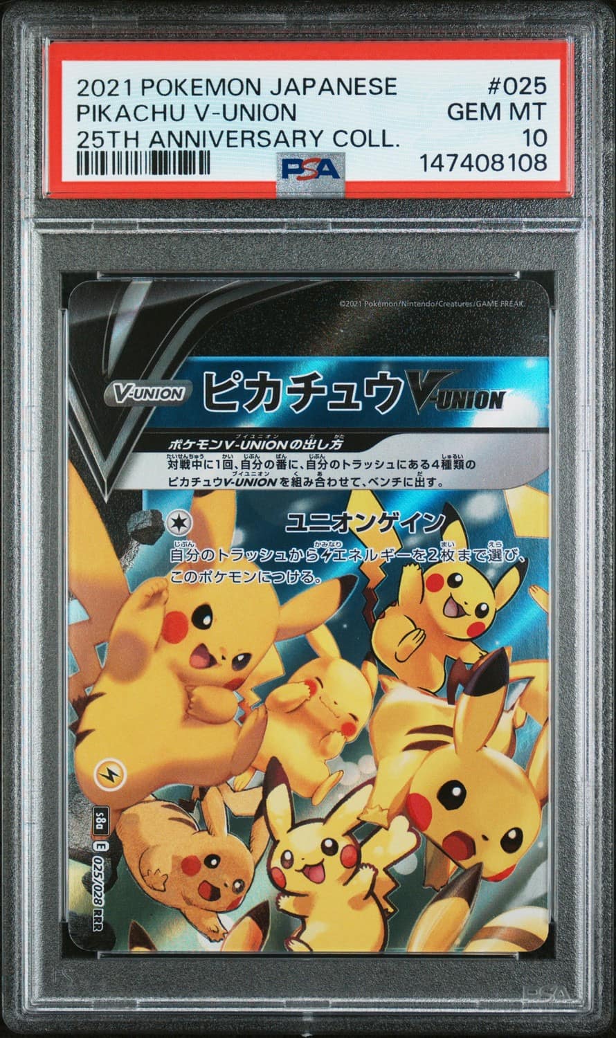 Pikachu V-Union