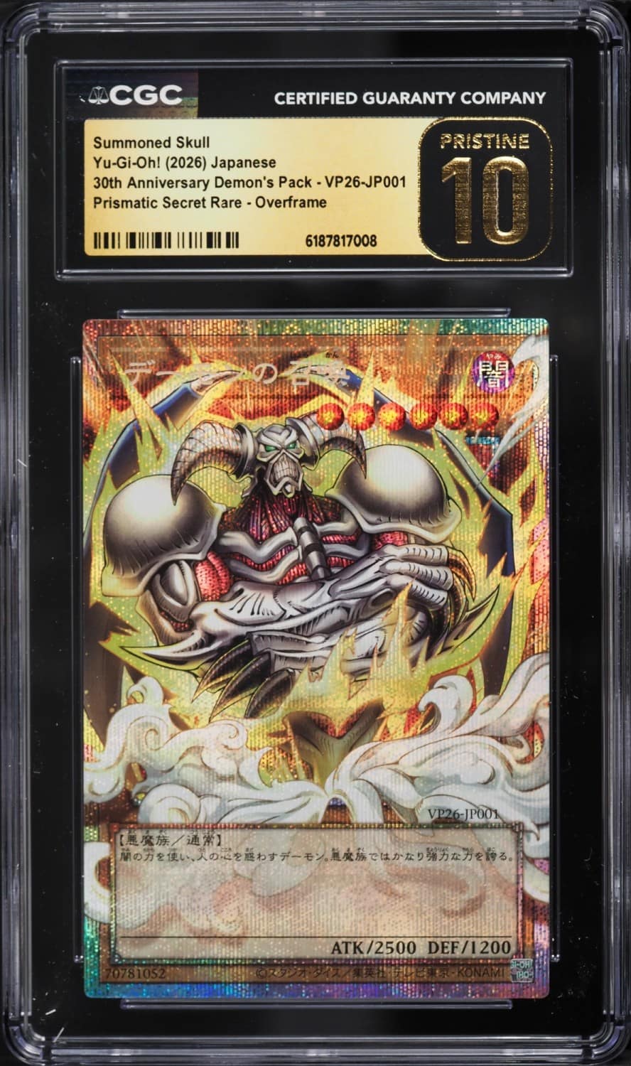 Summoned Skull