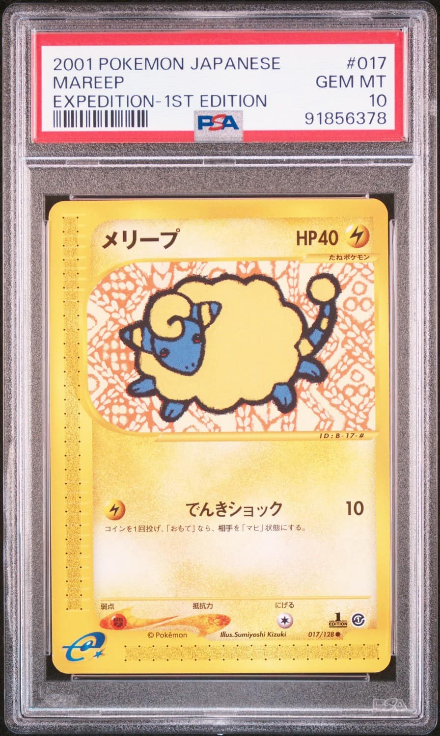 Mareep