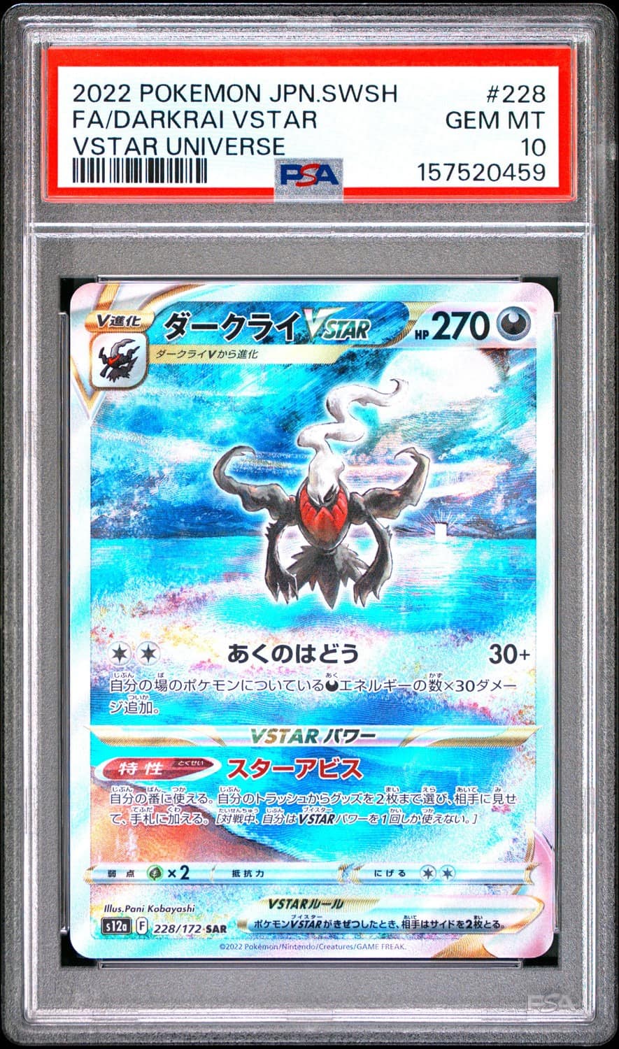 Darkrai Vstar