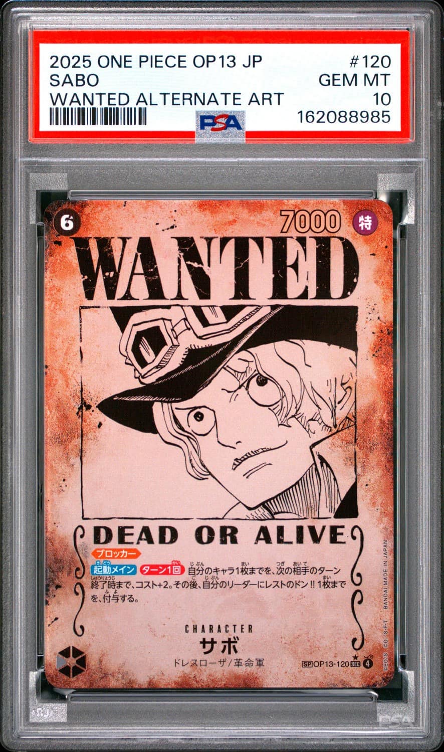 Sabo