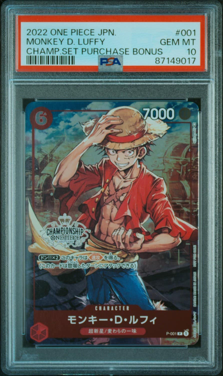 Monkey D. Luffy