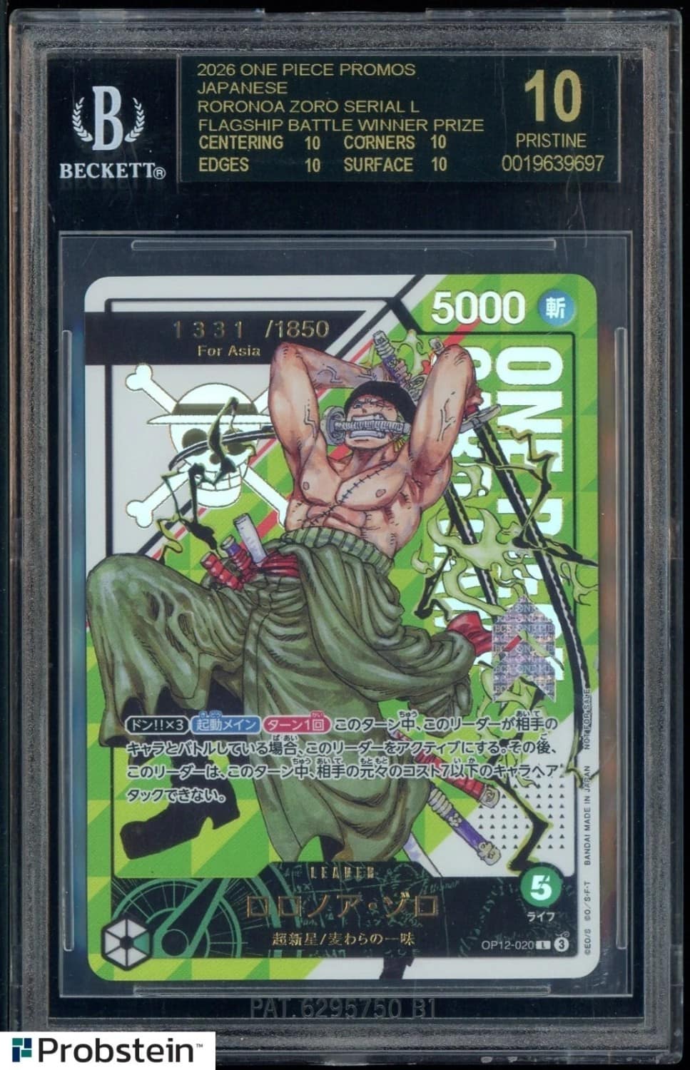Roronoa Zoro Serial L/( Asia Jan-Feb '26 )