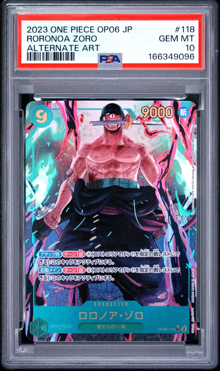 Roronoa Zoro