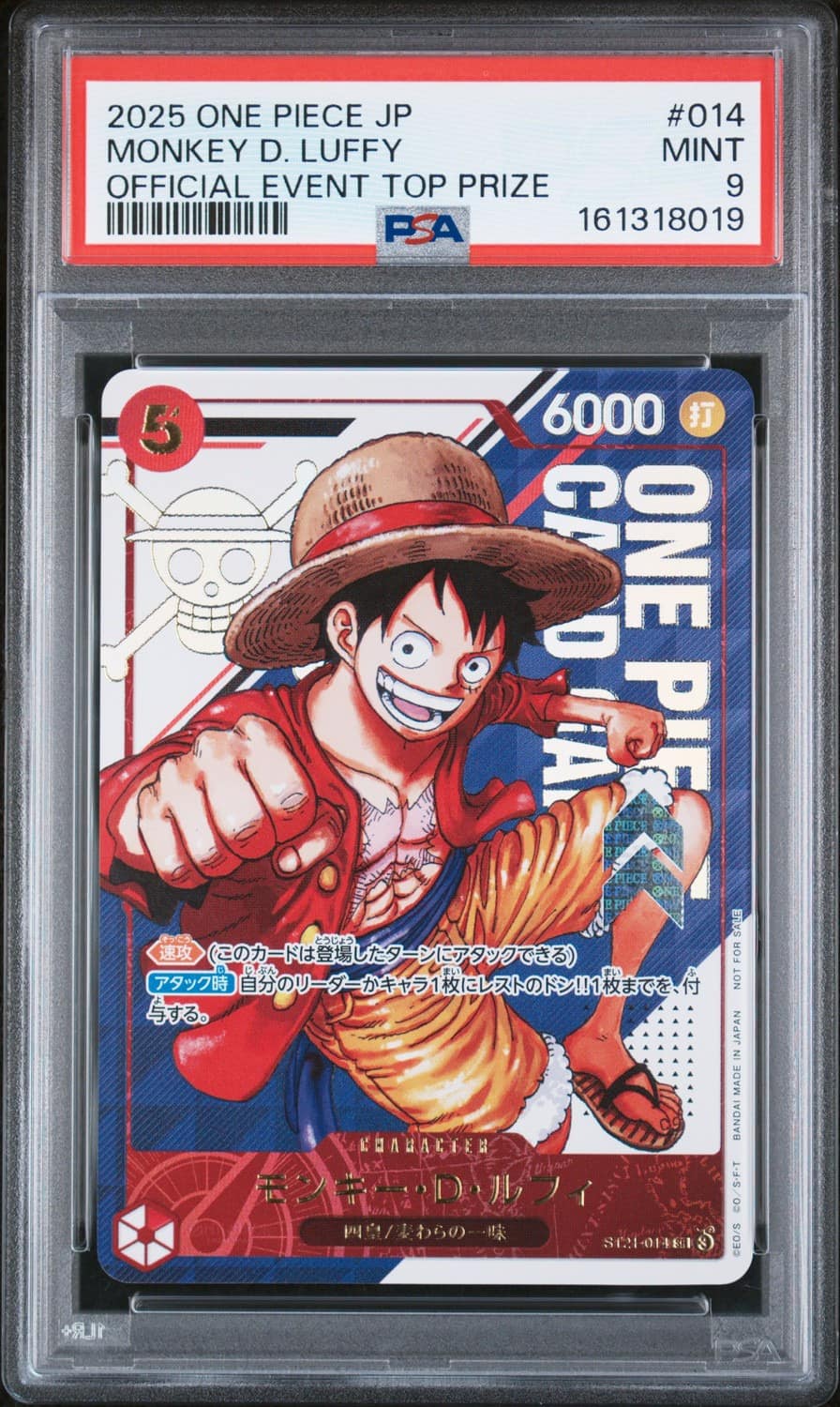 Monkey D. Luffy