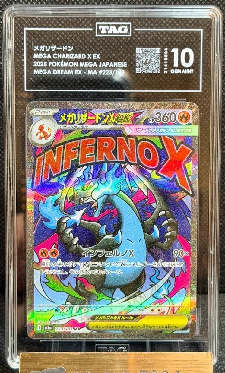 Mega Charizard X Ex