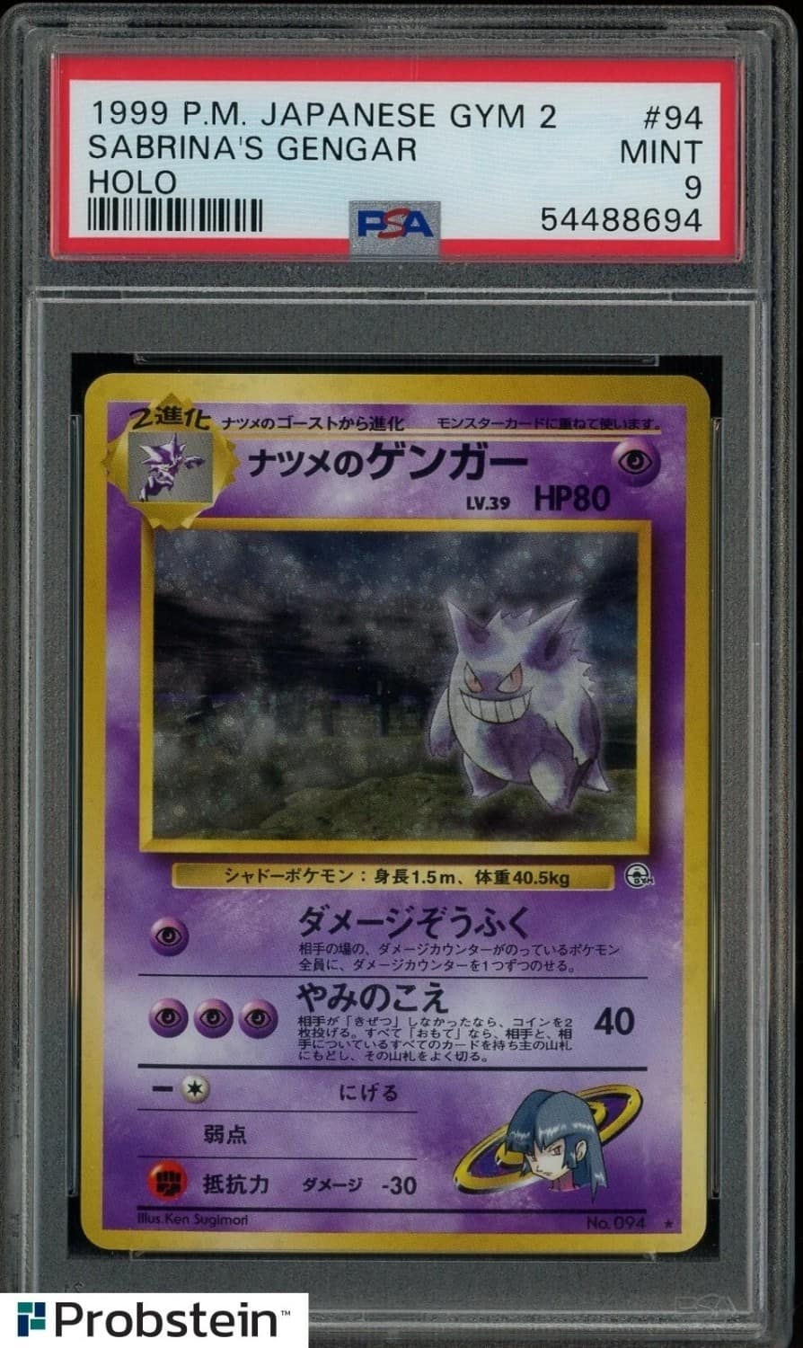 Sabrina'S Gengar