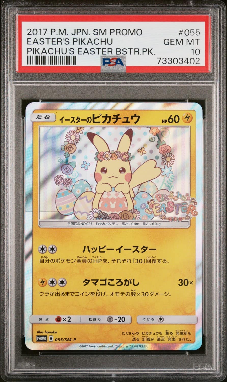 Easter'S Pikachu