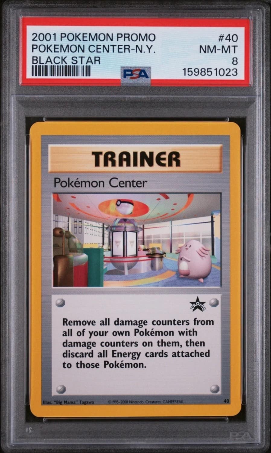 Pokémon Center