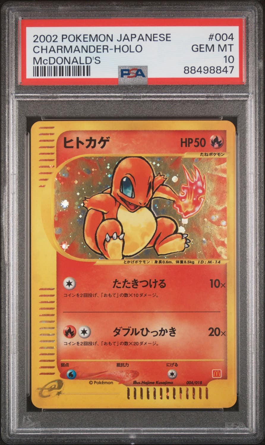Charmander