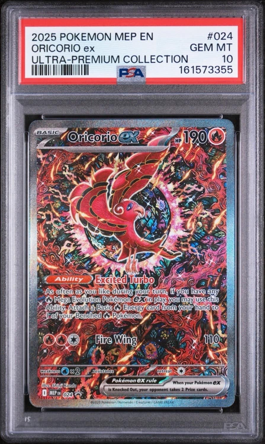 Oricorio Ex