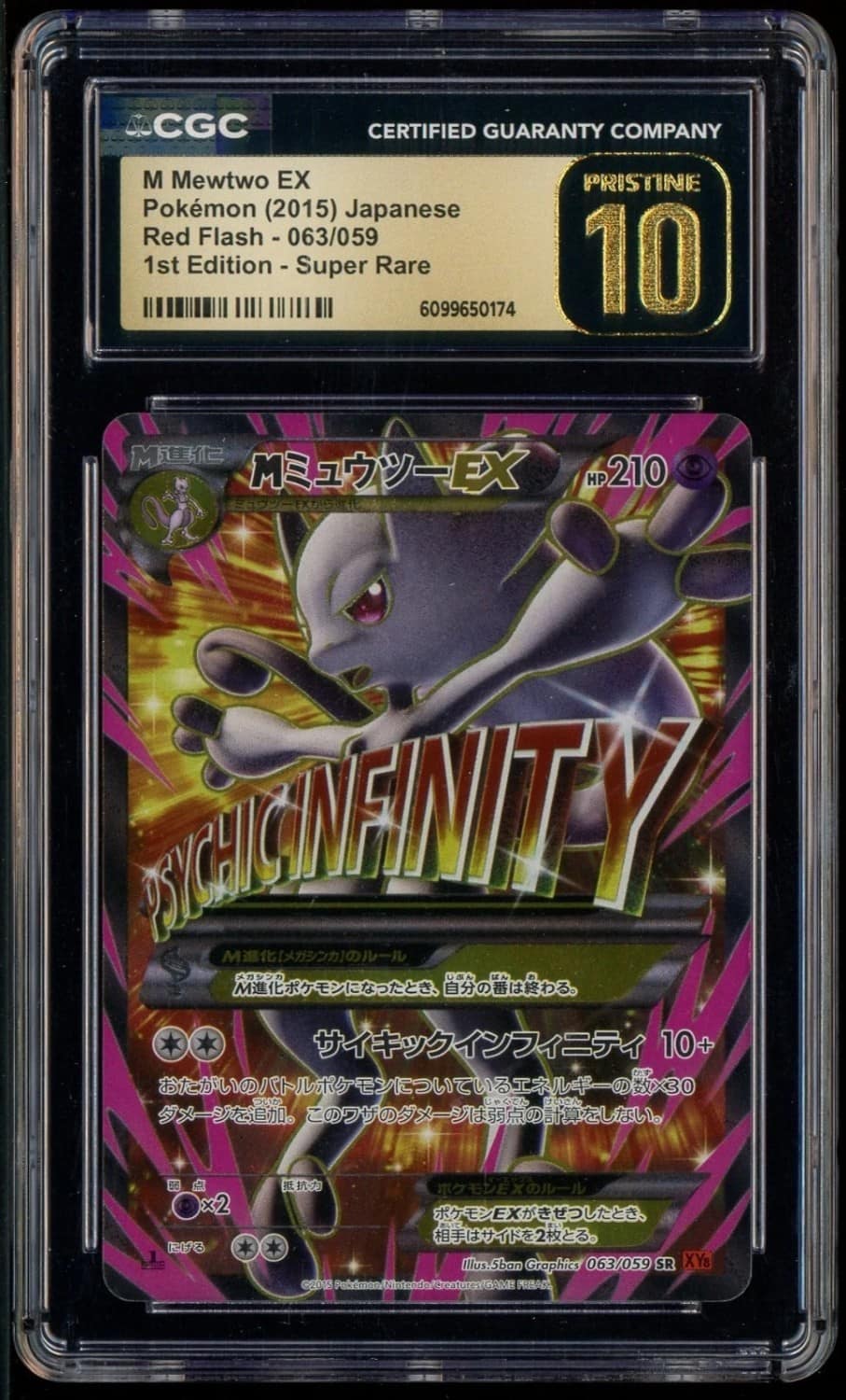 M Mewtwo Ex
