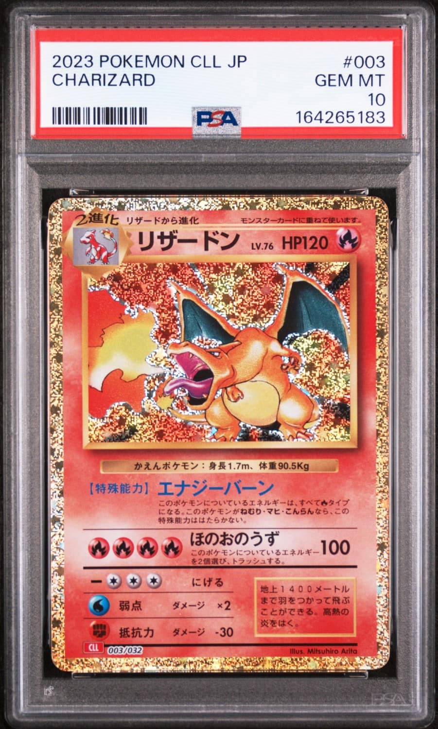 Charizard