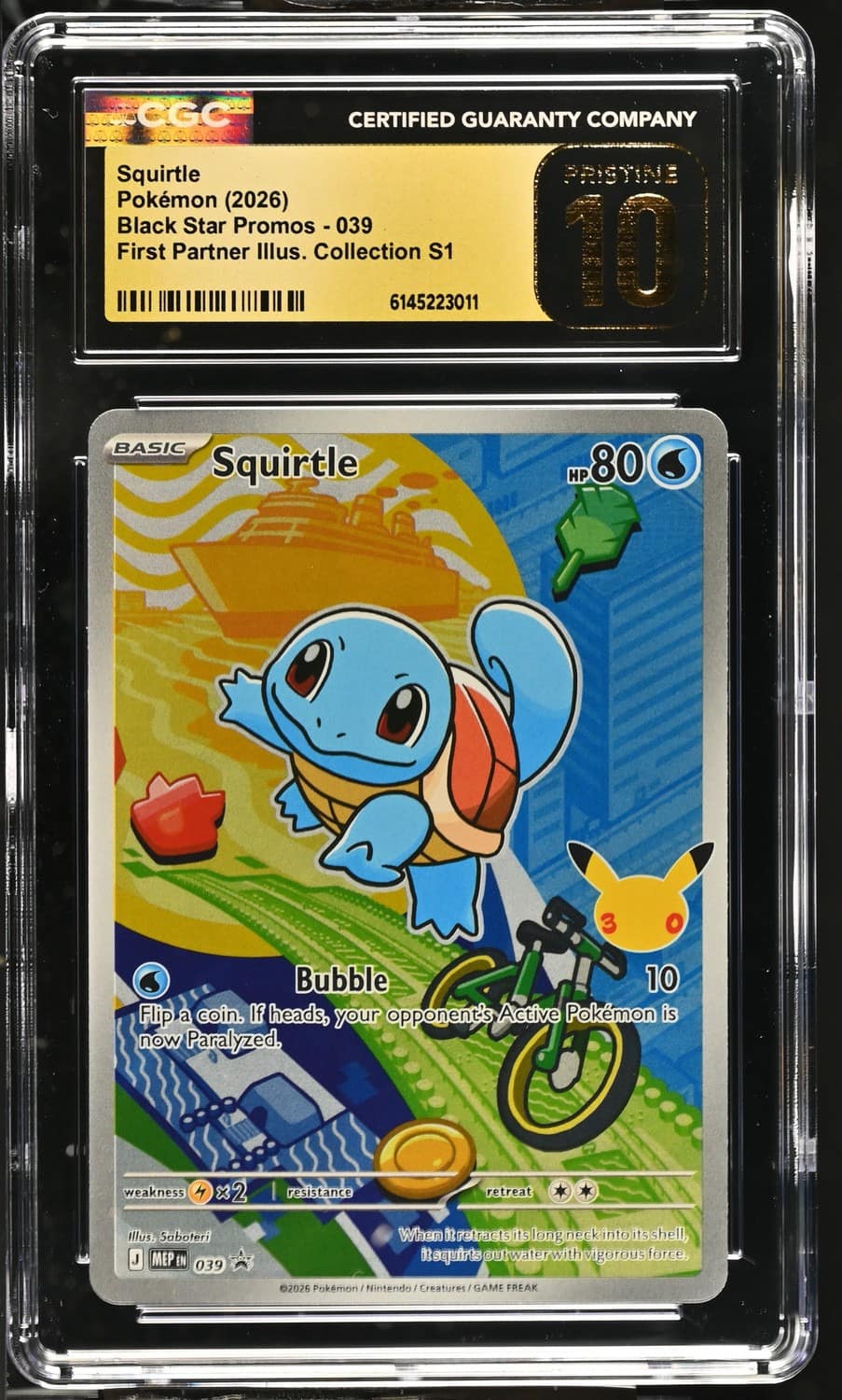 Squirtle