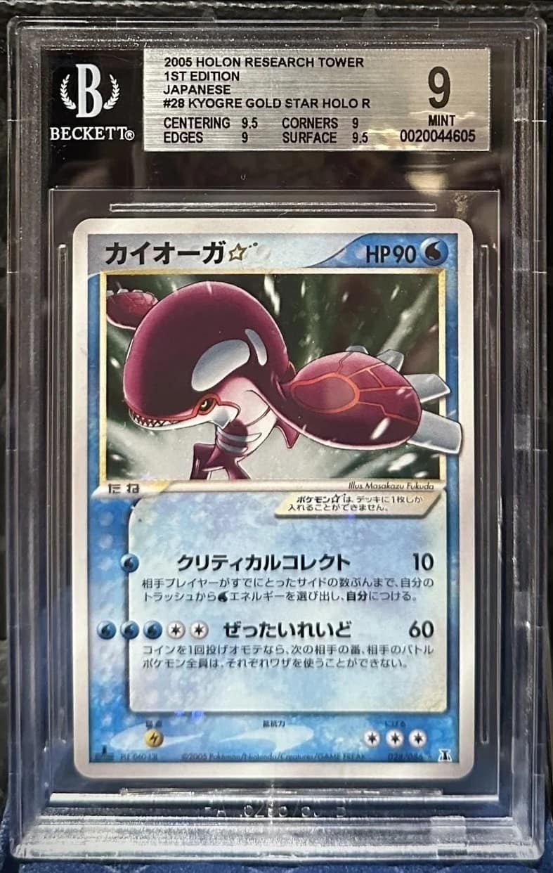 Kyogre