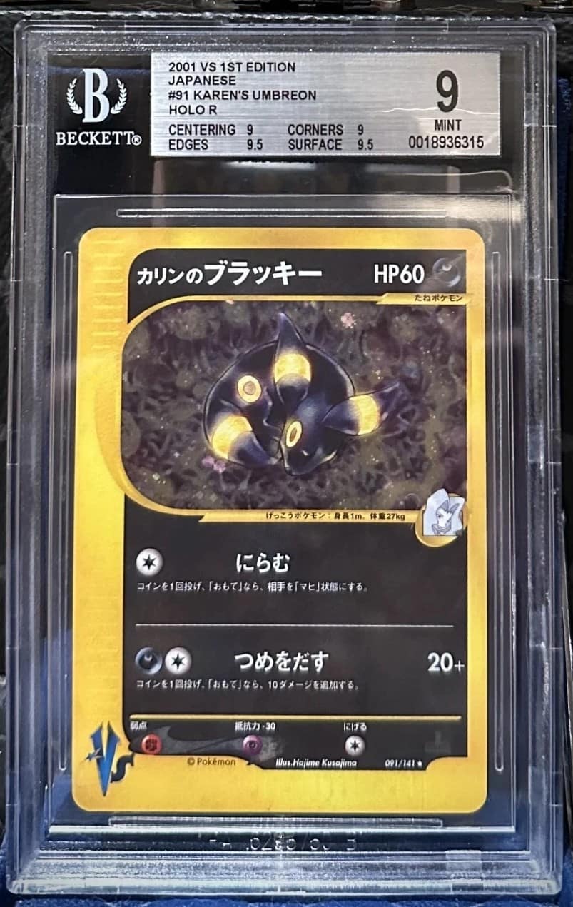 Karen'S Umbreon