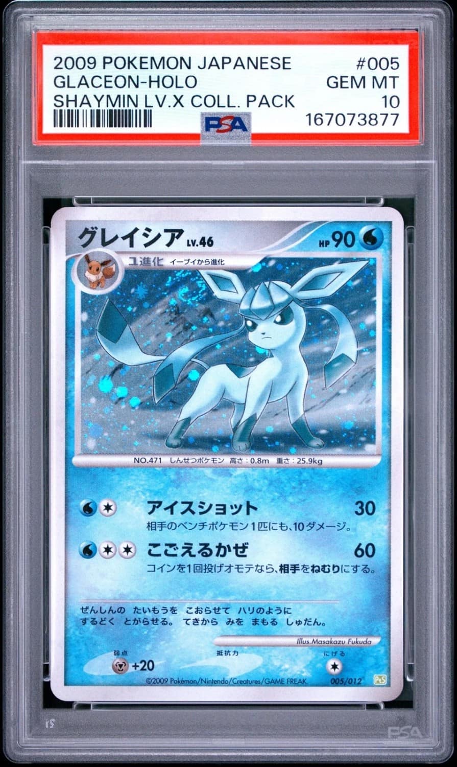 Glaceon