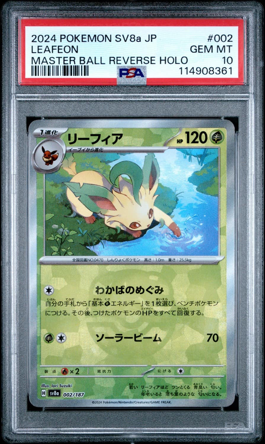 Leafeon