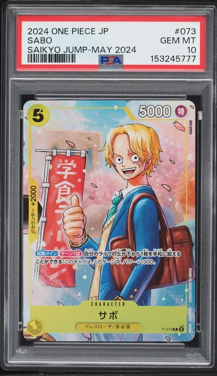 Sabo