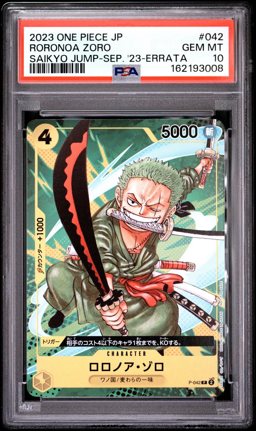 Roronoa Zoro