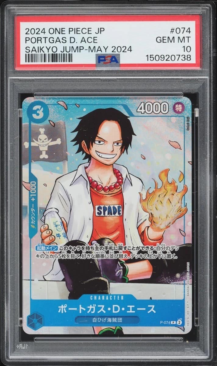 Portgas D. Ace