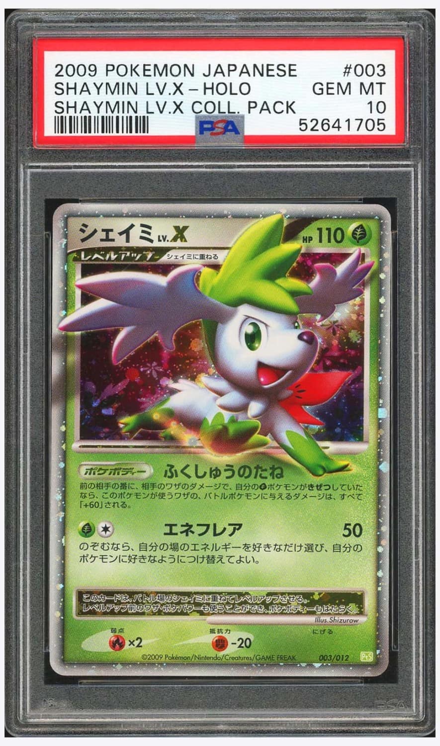 Shaymin Lv X