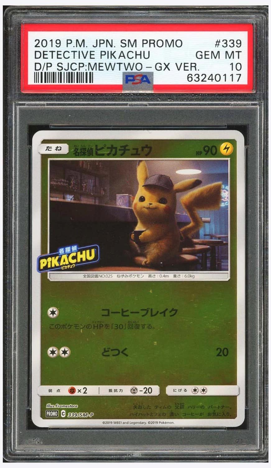Detective Pikachu