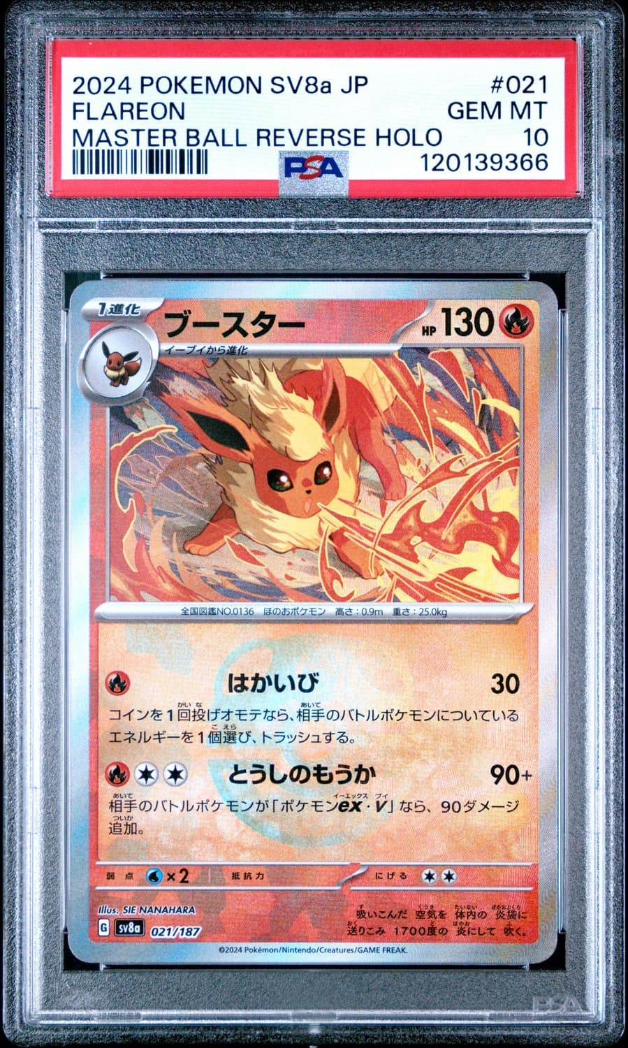 Flareon