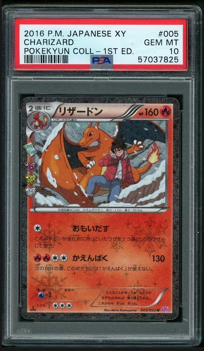 Charizard