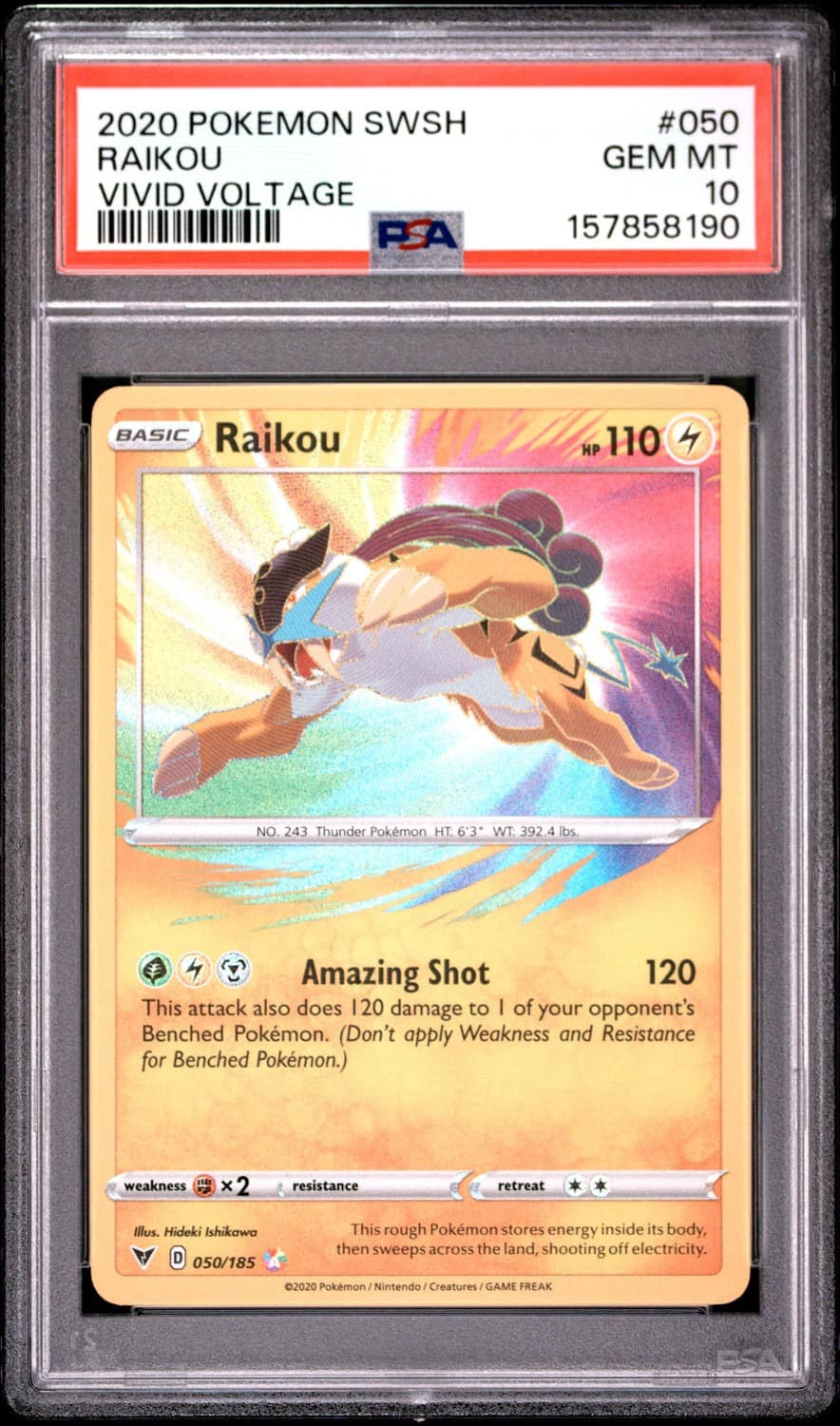 Raikou