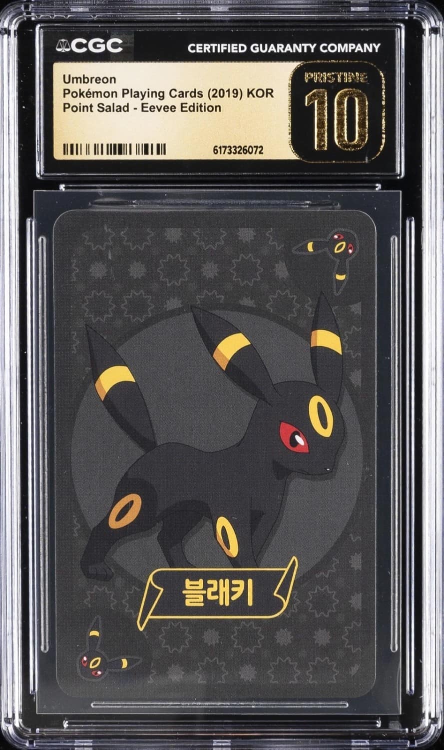 Umbreon