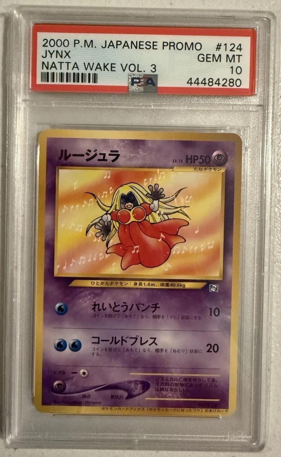 Jynx