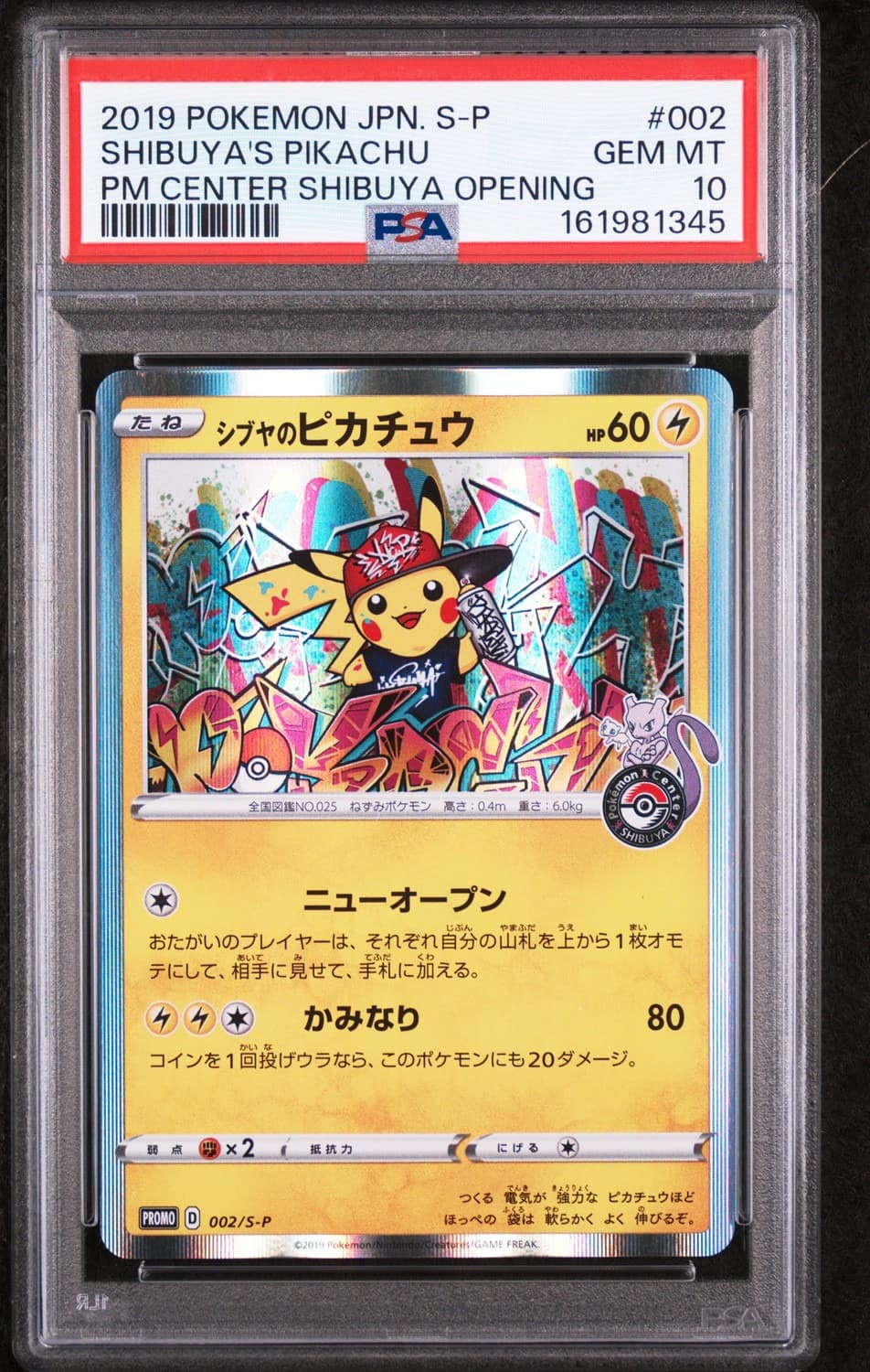 Shibuya'S Pikachu
