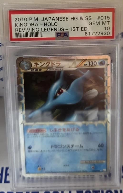 Kingdra