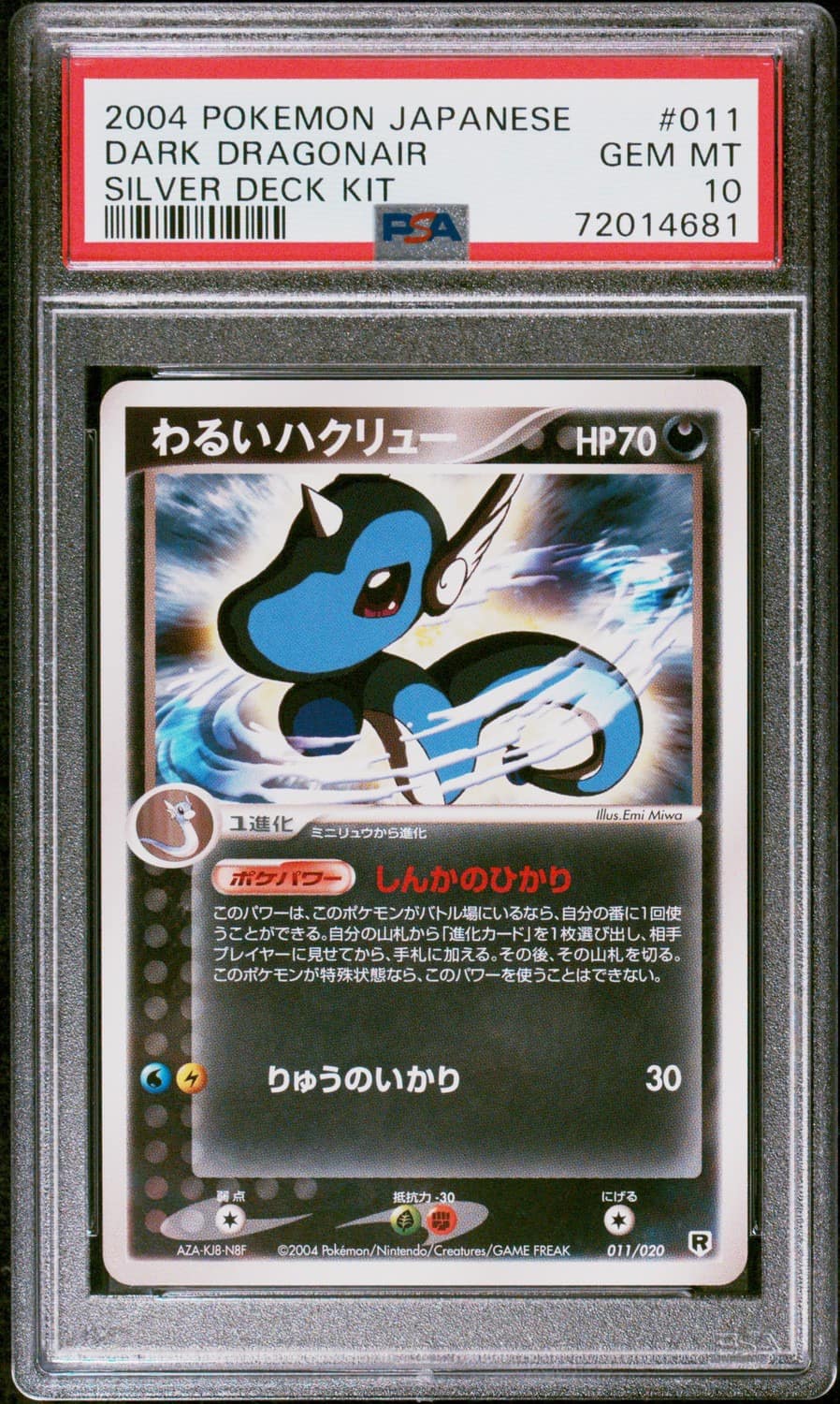 Dark Dragonair