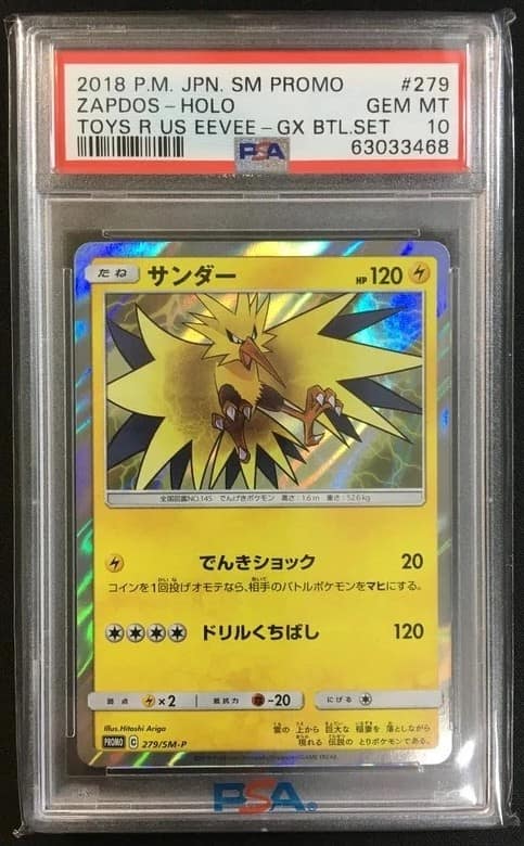 Zapdos