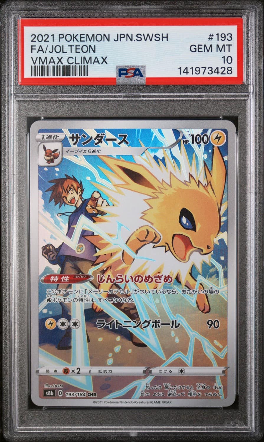 Jolteon