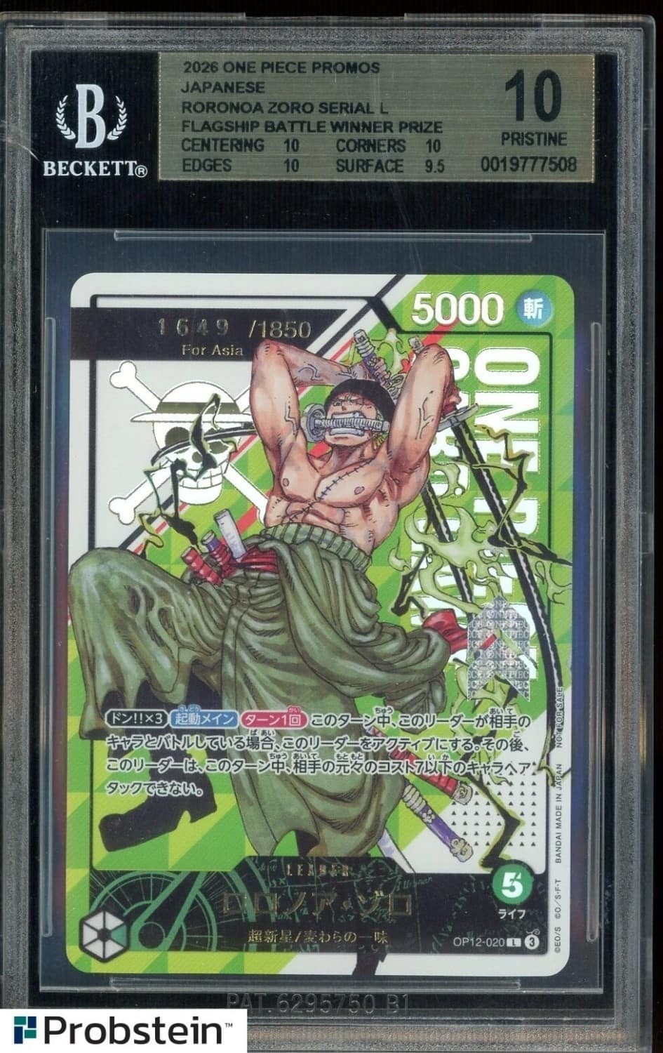 Roronoa Zoro Serial L/( Asia Jan-Feb '26 )
