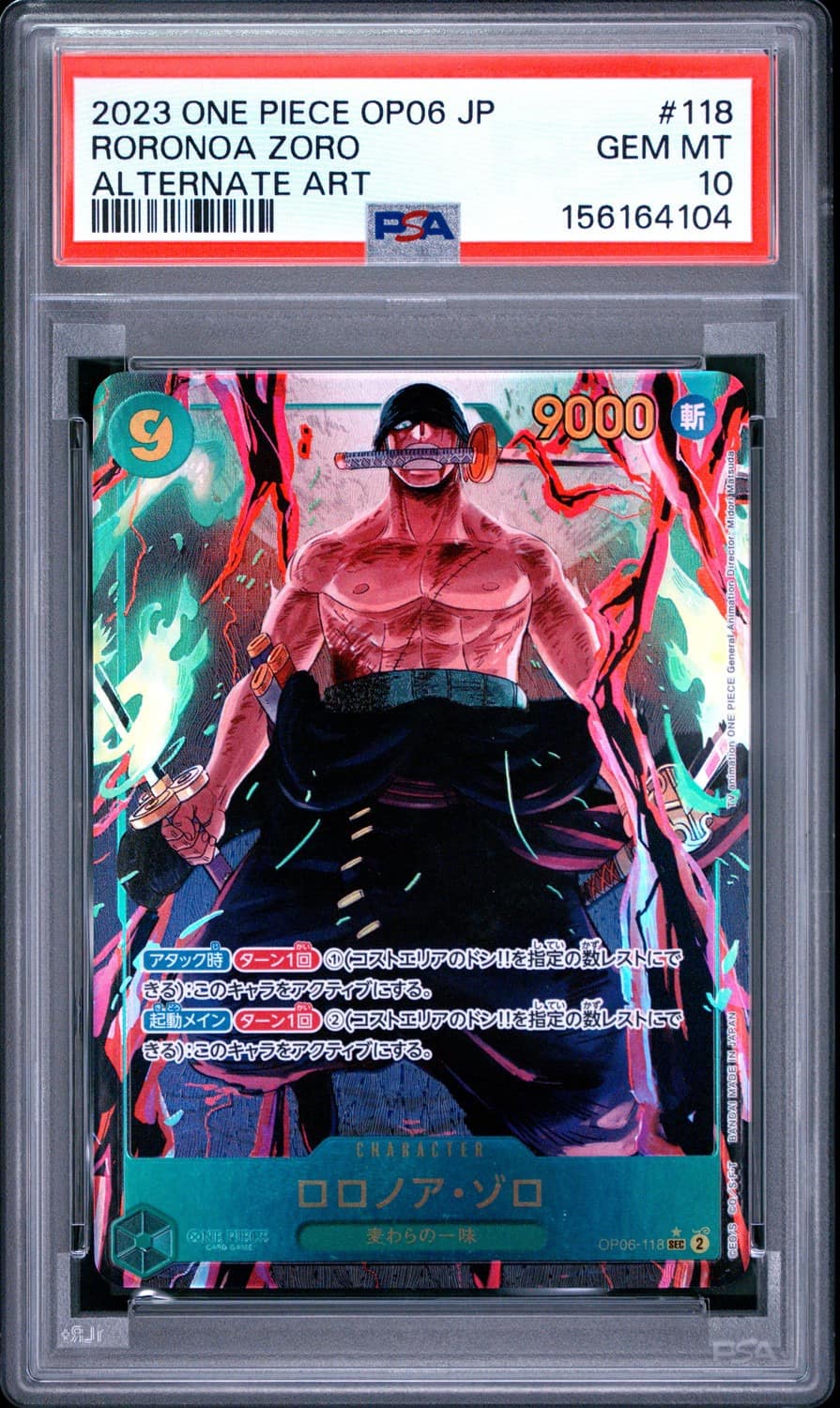 Roronoa Zoro